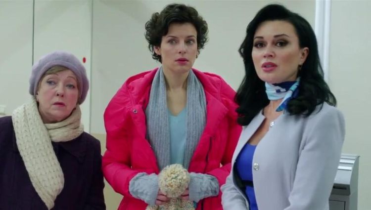 Трейлер