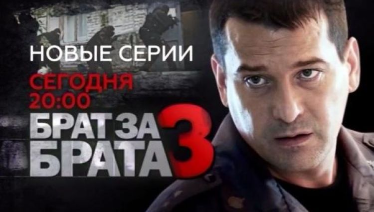 Телевизионный ролик #2