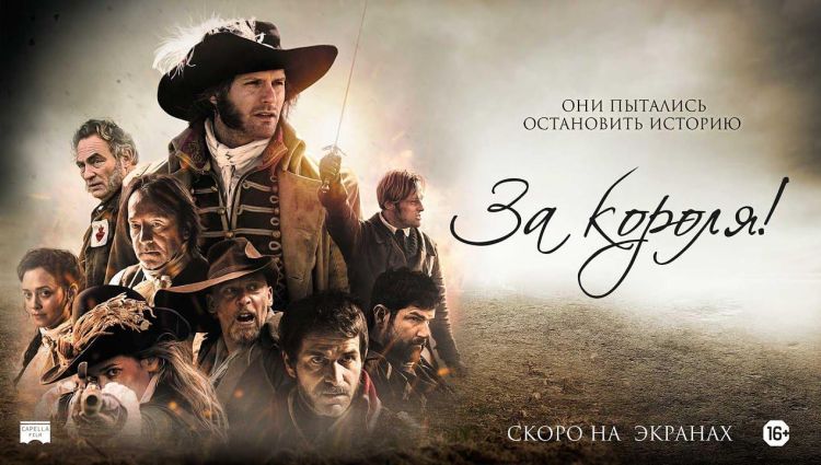 Трейлер (рус.)