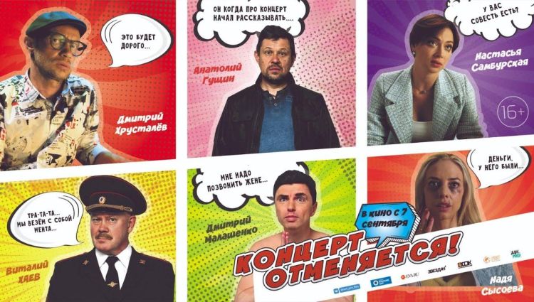 Эксклюзивный фрагмент (рус.)