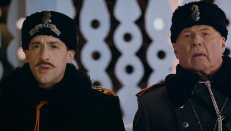 Трейлер
