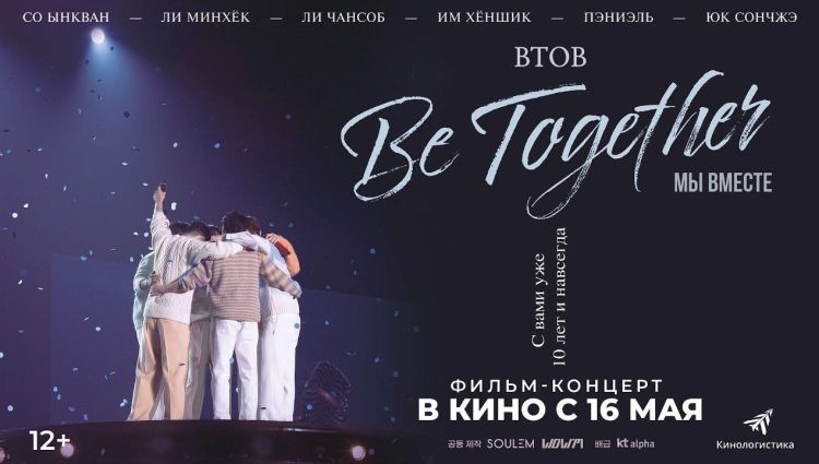 Трейлер (рус.)