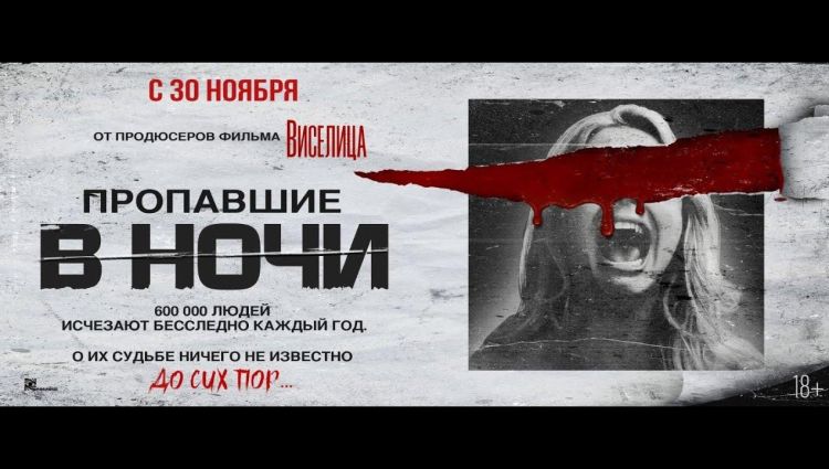 Трейлер (рус.)