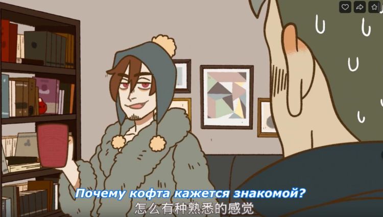 Трейлер - 2 сезон