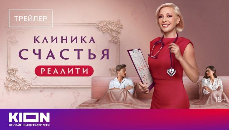 Трейлер - 1 сезон