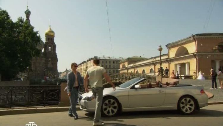Эпизод (актерский)