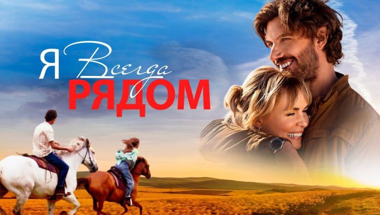 Трейлер (рус.)