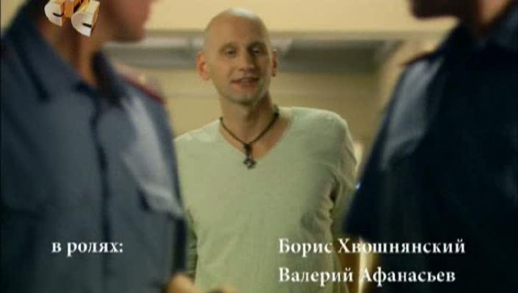 Эпизод (актерский)