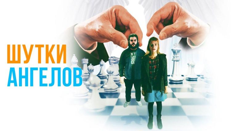 Трейлер (рус.)