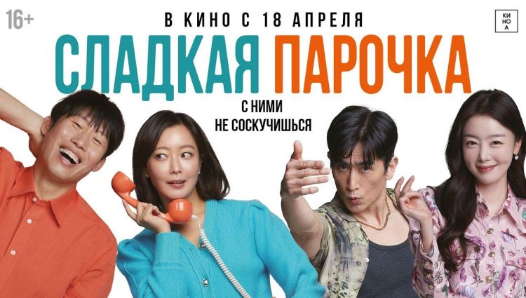Трейлер (рус.)