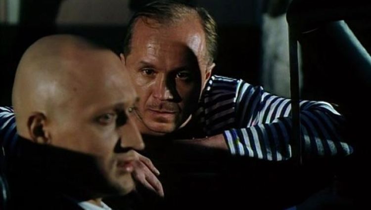Трейлер
