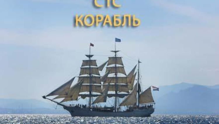 Телевизионный ролик