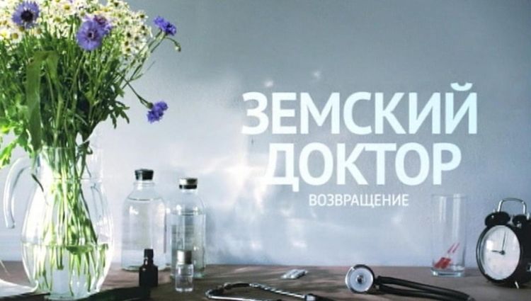 Телевизионный ролик