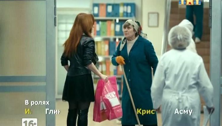 Эпизод (актерский)