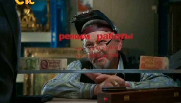 Эпизод (актерский)