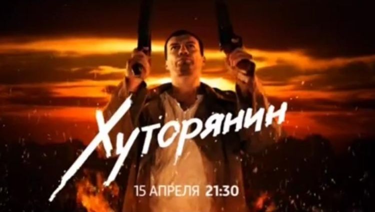 Телевизионный ролик