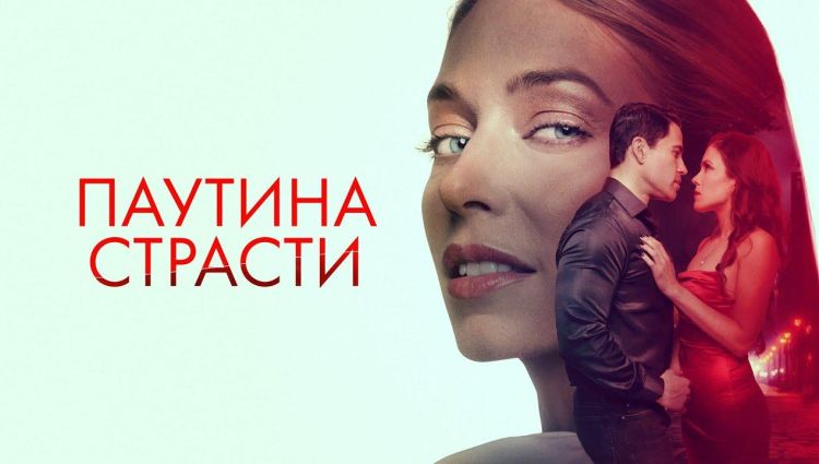 Трейлер (рус.)