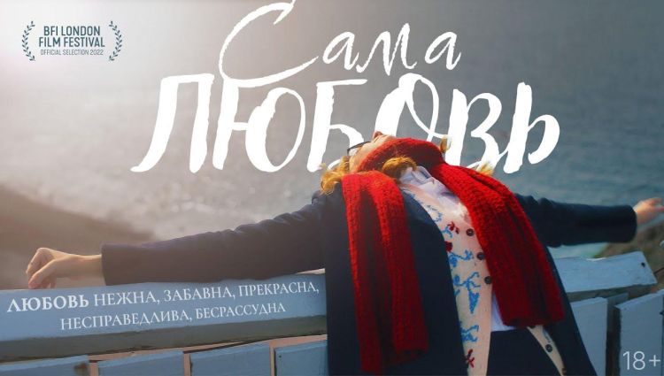 Трейлер (рус.)