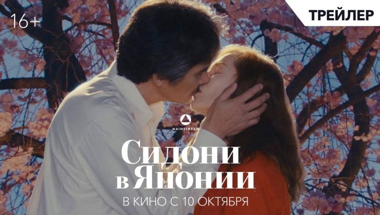 Трейлер (рус.)