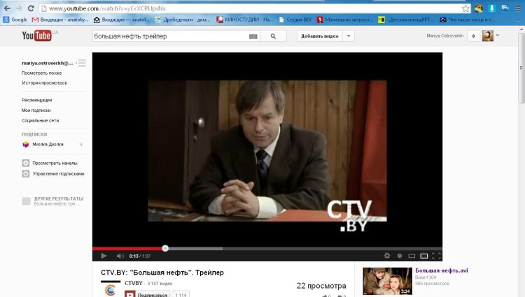 Трейлер