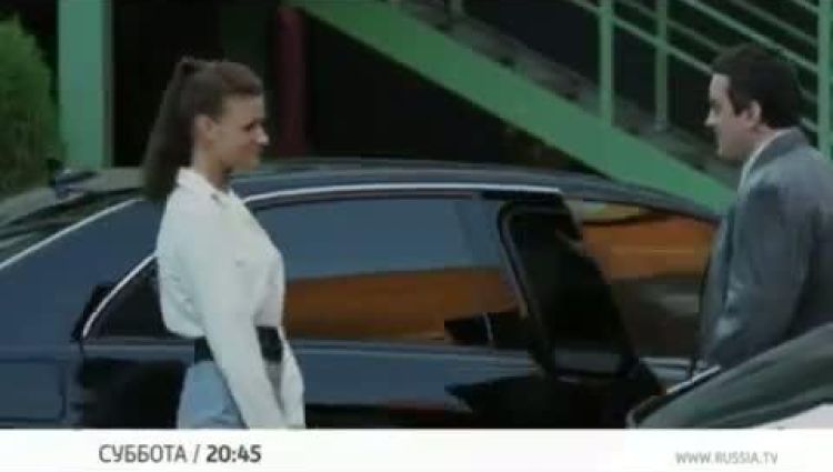 Телевизионный ролик