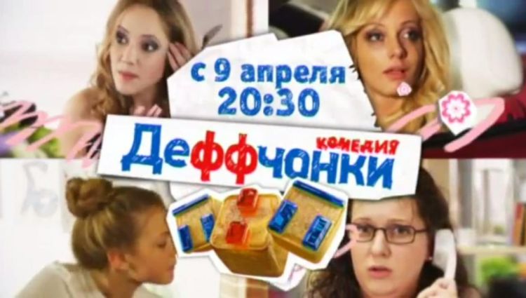 Телевизионный ролик