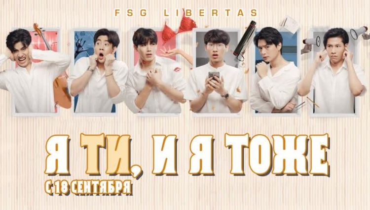 Трейлер - 1 сезон