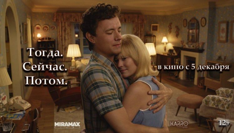 Трейлер (рус.)