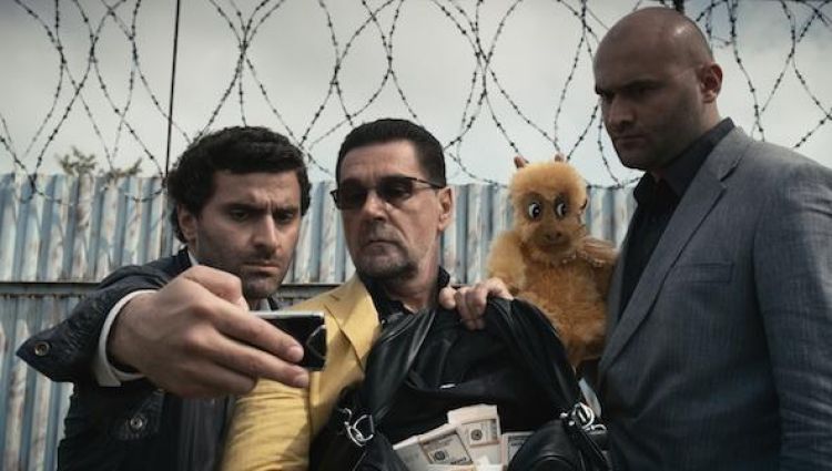 Трейлер #2