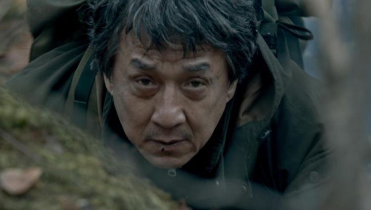 Трейлер #2