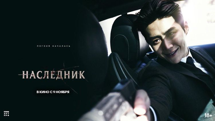 Трейлер (рус.)