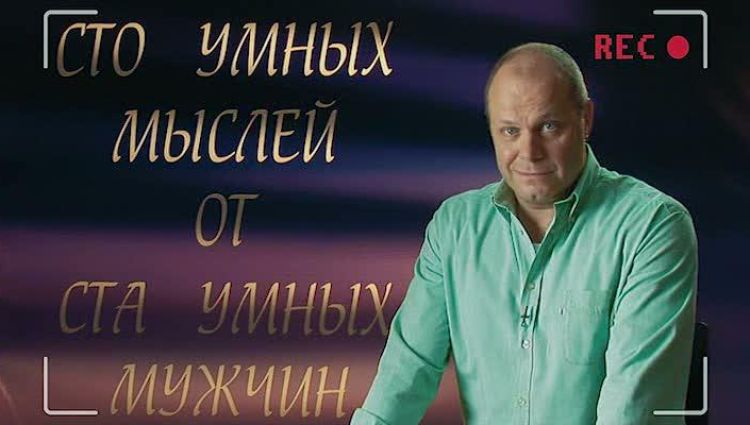 Эпизод (актерский)
