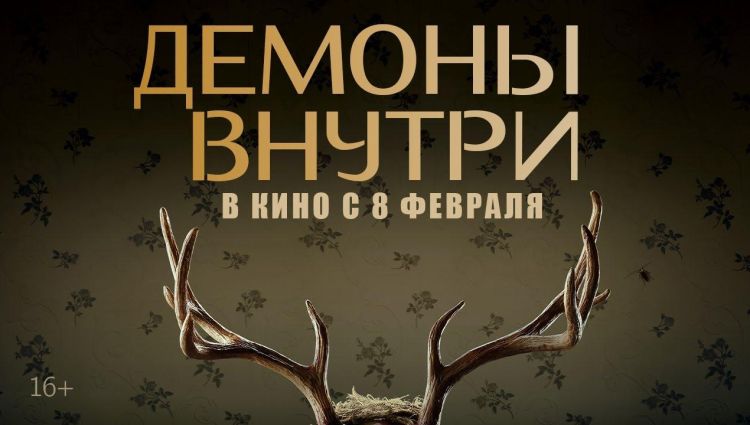 Трейлер (рус.)