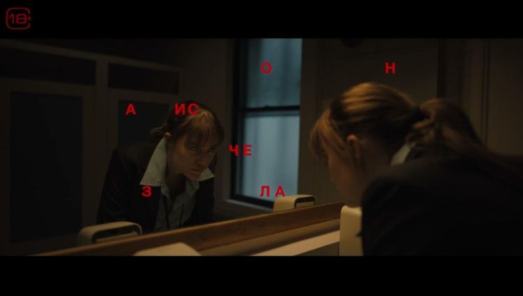 Тизер (рус.)