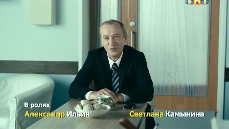 Эпизод (актерский)