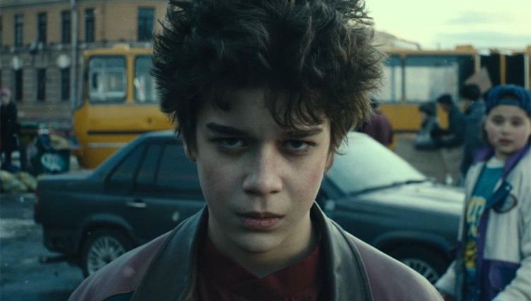 Трейлер