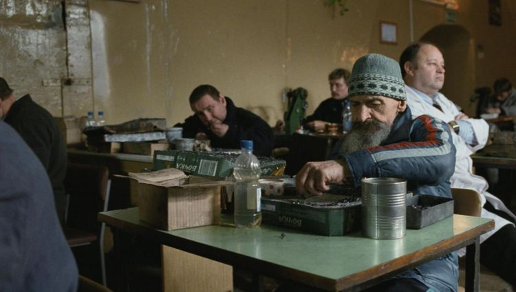 Трейлер #2