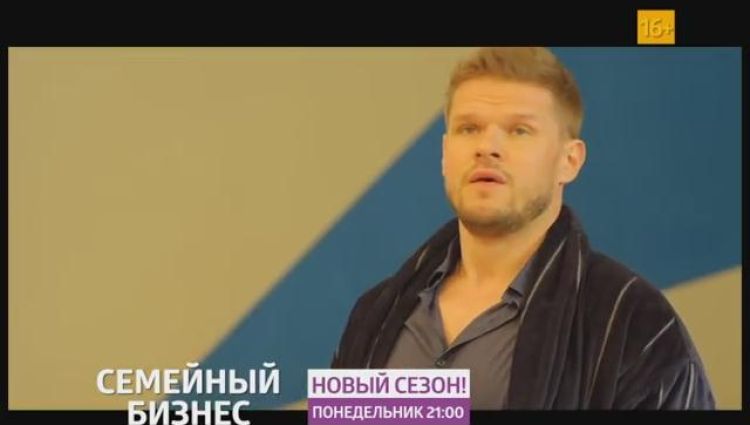 Трейлер #2
