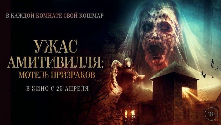 Трейлер (рус.)