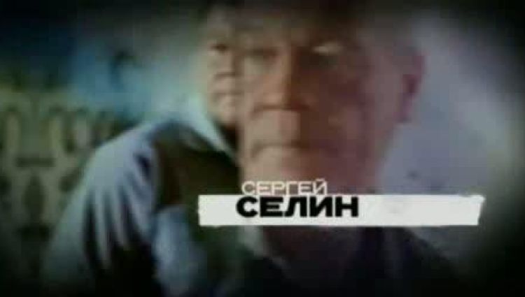 Начальные титры