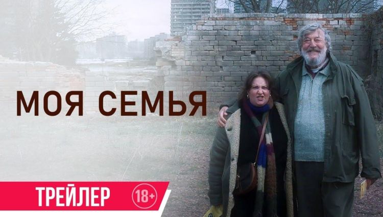 Трейлер (рус.)