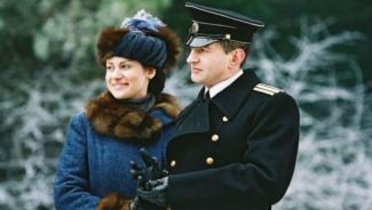 Трейлер #2