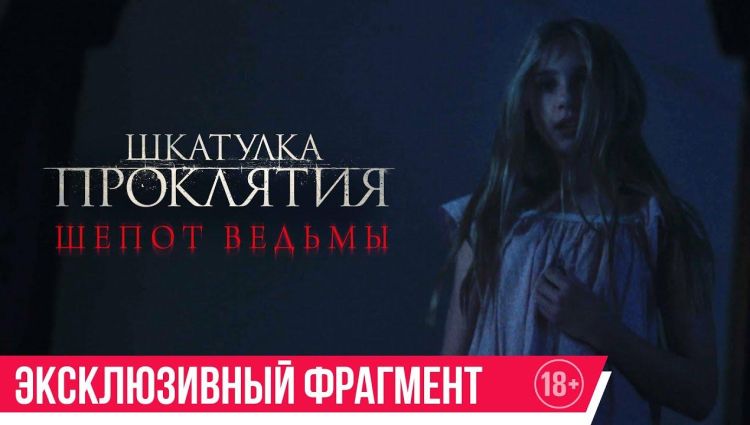 Фрагмент