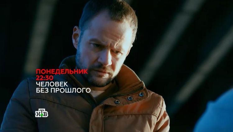 Трейлер