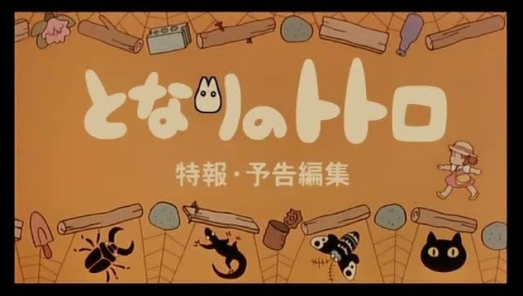 Трейлер #2