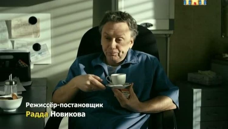 Эпизод (актерский)