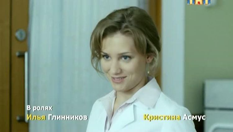 Эпизод (актерский)