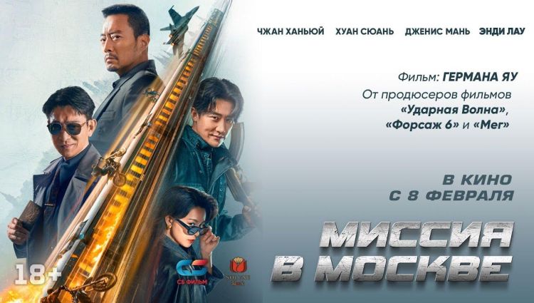 Трейлер (рус.)