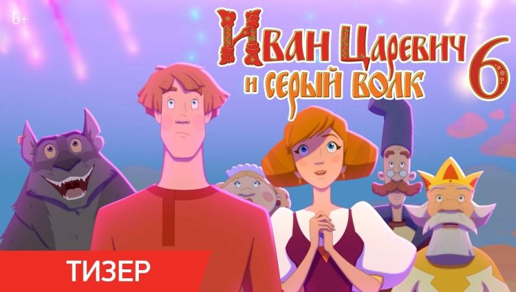 Тизер (рус.)