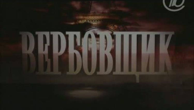 Промо-ролик